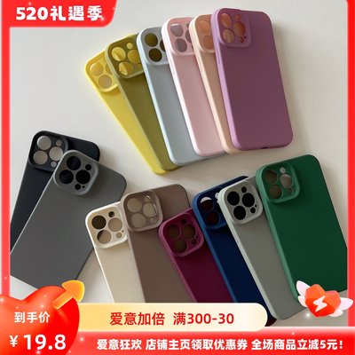 硅胶纯色液态适用iphone14手机壳