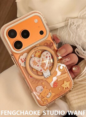 黄色小熊磁吸支架适用苹果17pm手机包iPhone16promax透明15卡通17