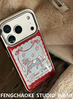 新年款iphone17promax红色马年13苹果16手机包适用15鎏金电镀14硬