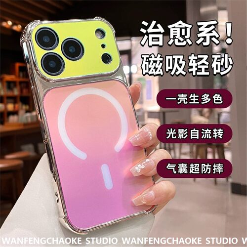 适用iPhone18ProMax四角防摔壳