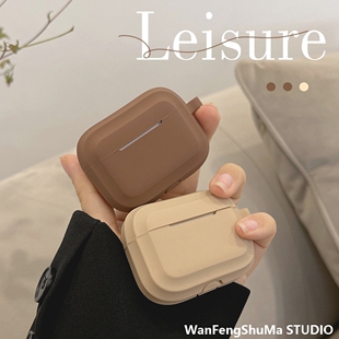 简约温柔风耳机套适用苹果AirPods4/3/2/1蓝牙耳机保护套硅胶