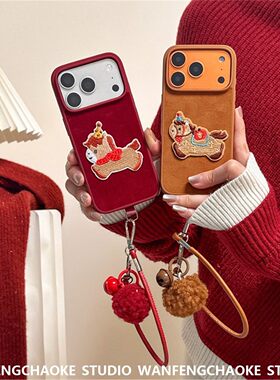 绒布刺绣大吉小马适用苹果17promax手机包1615pro手机包14pro挂绳