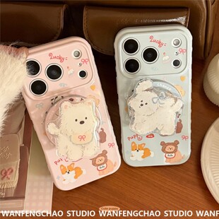 韩风卡通小狗适用苹果17promax手机包iphone16磁吸支架15防摔13软