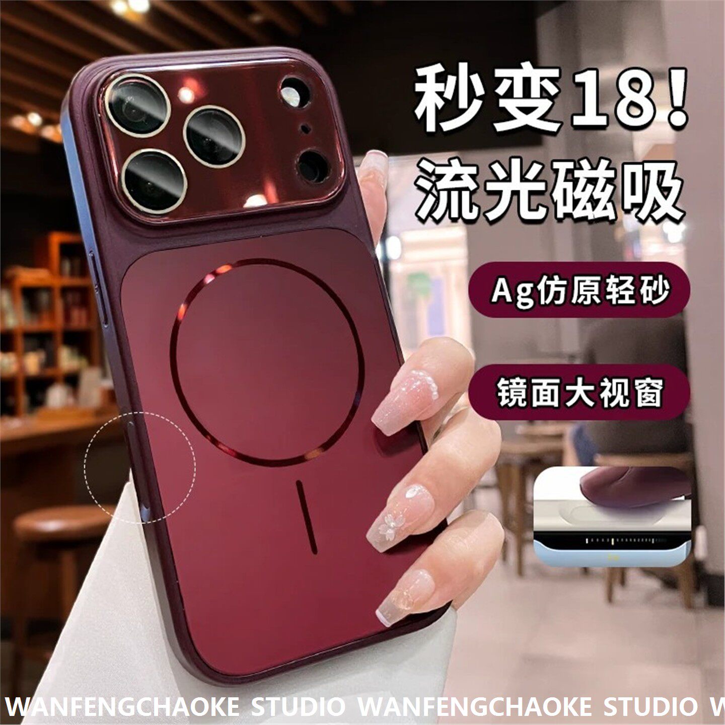 适用iPhone18ProMax流光大视窗苹果17全包磁吸秒变保护套16手机包
