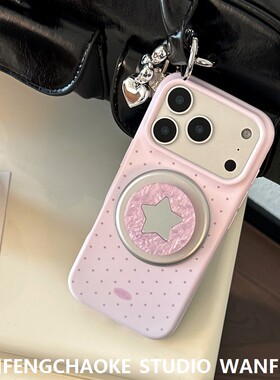 磁吸支架适用iphone17pm苹果16软菲林13鎏金紫色贝母星星17手机包
