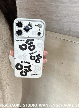 贴皮文字哈哈哈适用iPhone17promax手机包苹果1615pro手机包14pro