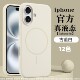 适用于苹果17ProMax手机壳液态磁吸iPhone16纯色硅胶15Plus保护套
