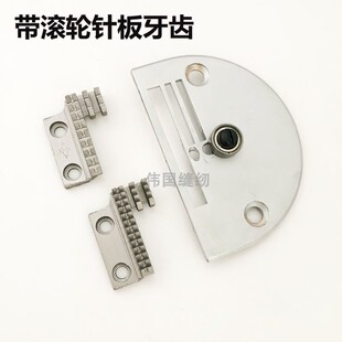 平车B28宽槽针板牙齿 9齿牙 同步车双排髋针板双排宽槽牙齿13齿