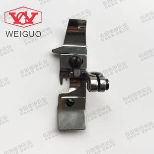 飞马M700包缝机四线平底压脚 拷边机压脚 锁边机四线压脚201230C