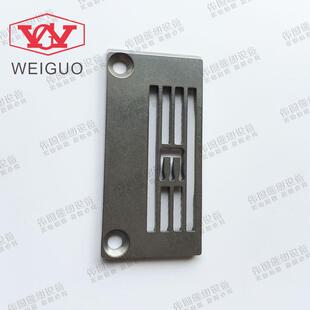 大方头绷缝机VF2500/2700三针五线绷缝机常用5.6针板 Y94801
