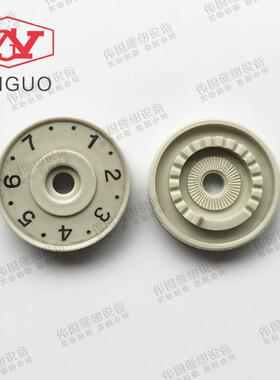 海凌20202 20528标准GC6240 622双针车针距标盘 旋钮59T4-001A1