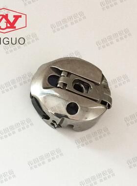 LBH1790梭壳 电脑平头锁眼机梭壳 梭芯套137-29769梭壳带钢片