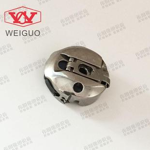 LBH1790梭壳 电脑平头锁眼机梭壳 梭芯套137-29769梭壳带钢片