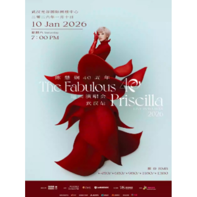 【武汉站】2025 陈慧娴 「The Fabulous 40 Priscilla」演唱会