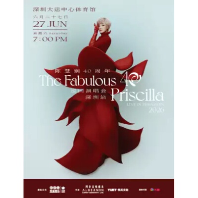 【深圳站】2026陈慧娴40周年“Fabulous 40” 巡回演唱会