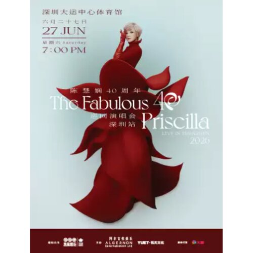 【深圳站】2026陈慧娴40周年“Fabulous 40” 巡回演唱会