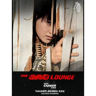 【北京站】2026 Capper「GAG Lounge」GAG会客厅演唱会--北京站