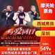 深圳 西城男孩深圳演唱会门票Westlife深圳西城男孩巡回演唱会