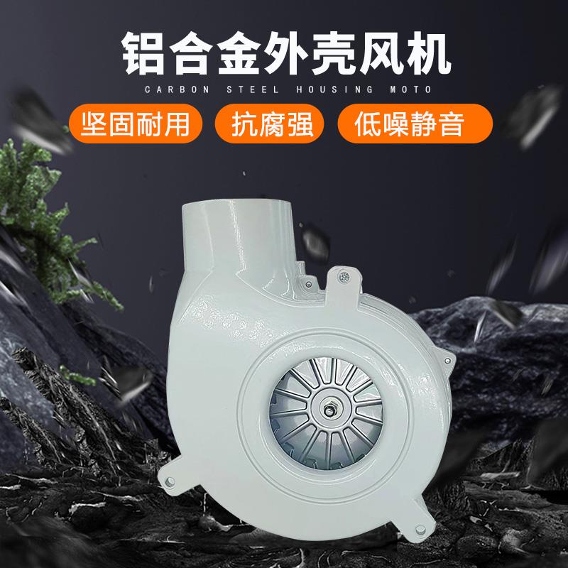 新款耐高温生物质颗粒炉引通风机小型静音兰炭壁炉咖啡烘焙排包邮