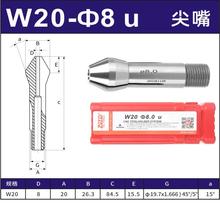 新款台湾高精度五轴磨刀机夹头W20/W25数控刀具cnc段差机包邮