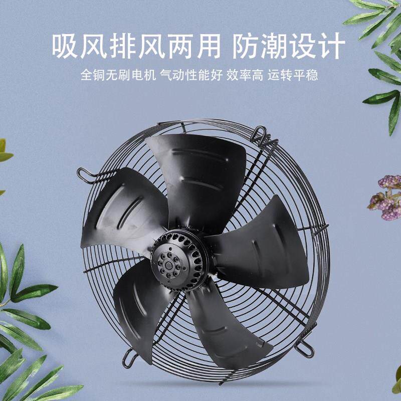 新款网罩外转子轴流风机空调散热风扇6级低速低噪音通风包邮