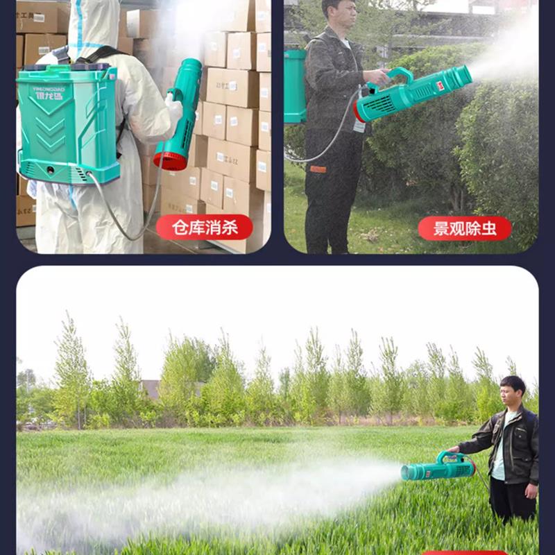 新款灭蚊喷雾机消杀专用背负式电动喷雾器高压农用锂电弥雾机包邮