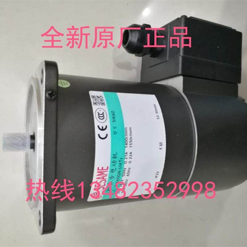 全新BRAKEMOTOR刹车电机 5IK60GN-UMTS 5IK60GN-SMTs  包邮