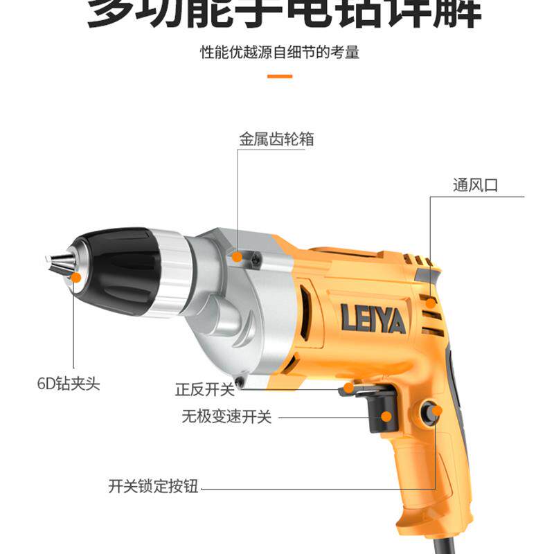 新款雷亚手电钻家用电钻工业级手枪钻电动螺丝刀手电转220V手包邮