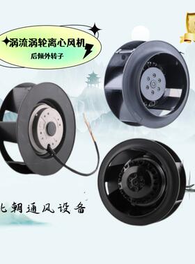 新款180FLW2 180FLW3涡流涡轮式外转子离心风机空气净化器220包邮