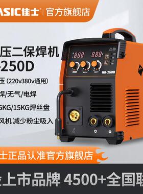 新款NBC500气保焊机 工业级电焊机双电压家用小型 220V38包邮