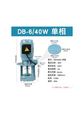 新款机床油泵冷却循环水泵车床线切割铣磨床三相电泵AB/DB409包邮