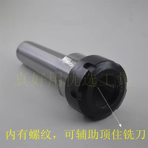 新款4号5号刀柄ER50直柄延长杆铣夹头体C40/32MT4/5-ER50包邮