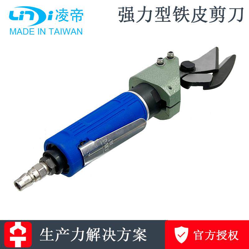 新款HSP10强力气剪 1.5MM金刚网剪刀 筛网铁皮铝皮铜片不包邮