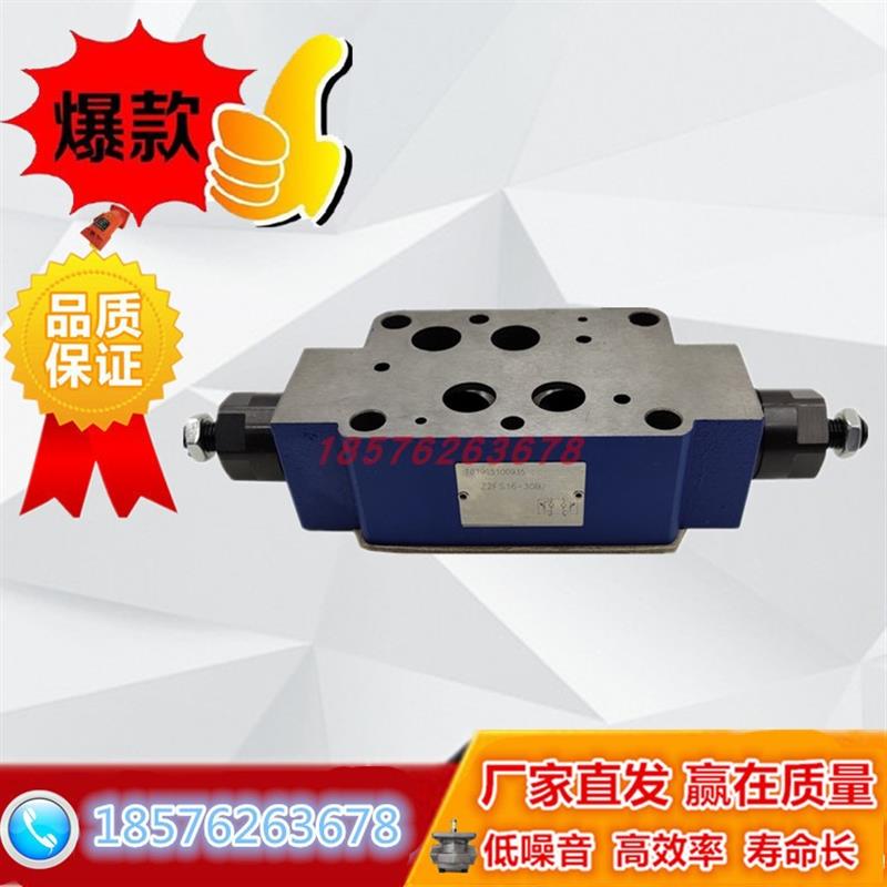 全新叠加单向节流阀 Z2FS6-30B Z2FS10-20B  Z2FS16-20B 22/A包邮