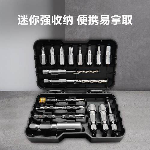 新款起子机批头套装WA1626 WA1626.1适用于WU132 WU291包邮