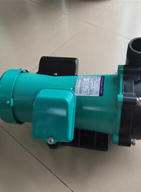 新款KEYUAN科源MP-120R磁力泵耐酸碱磁力泵磁力驱动循环泵化包邮