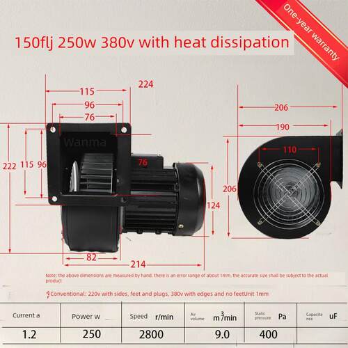 新款小型工业频率离心风机150Flj15/17-W 220V 380V 250W拱形包邮