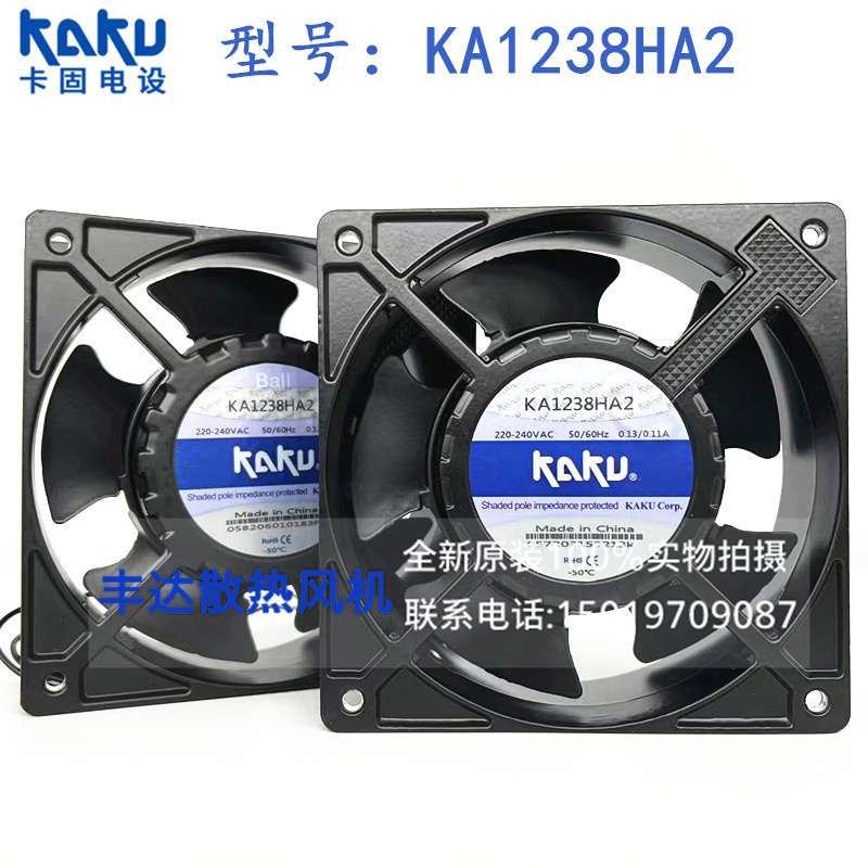 新款全新原装卡固KA1238H