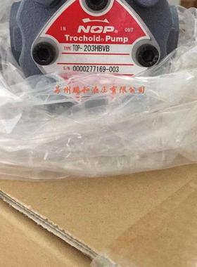 全新油泵TOP-220HBVB油泵TOP-4150AMVB大量现货包邮