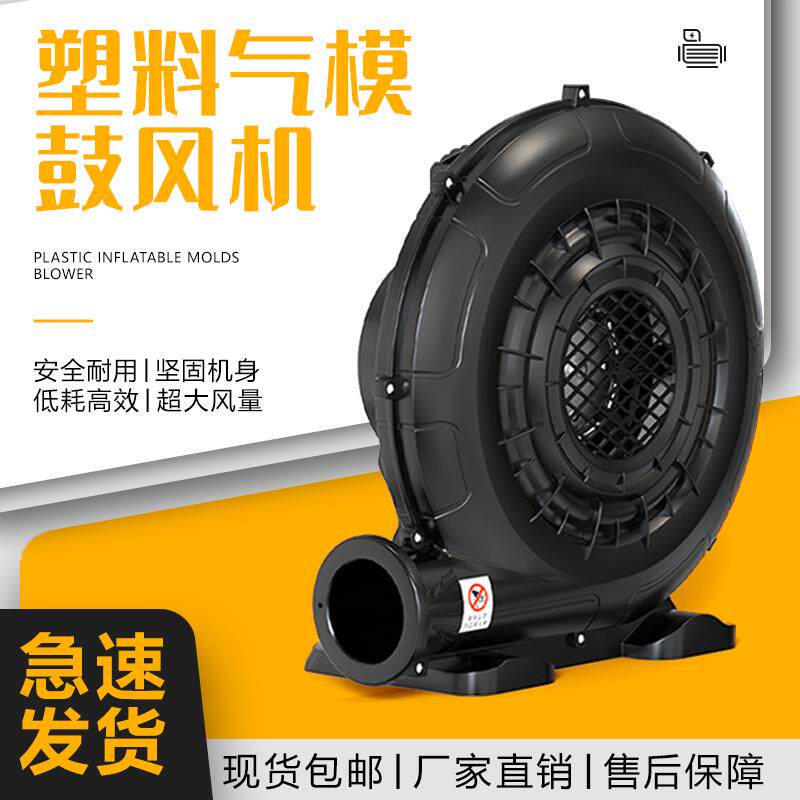新款充气拱门风机铁壳铜线气模鼓风机吸抽尘气烟大型城堡蹦床包邮