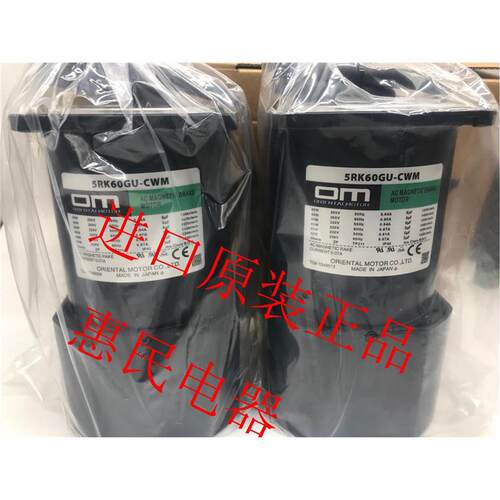 新款东方OM电机4RK25RA-AW 5IK40RGN-CM 4RK25GN-AW2ML2 5IK4包邮