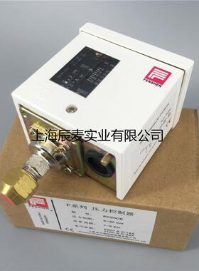 新款压力保护器PC20DE PC30DE PC10E PC6E 2E 3E压力开关包邮