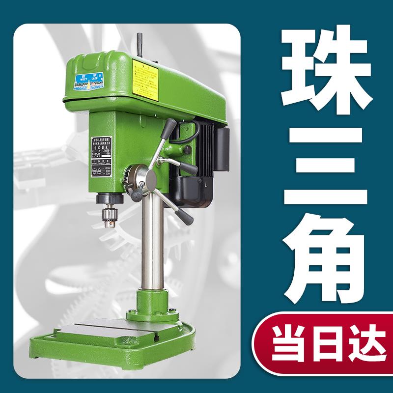 新款杭州高速精密台钻220v小型工业Z403 Z406 ZWG-4高精包邮