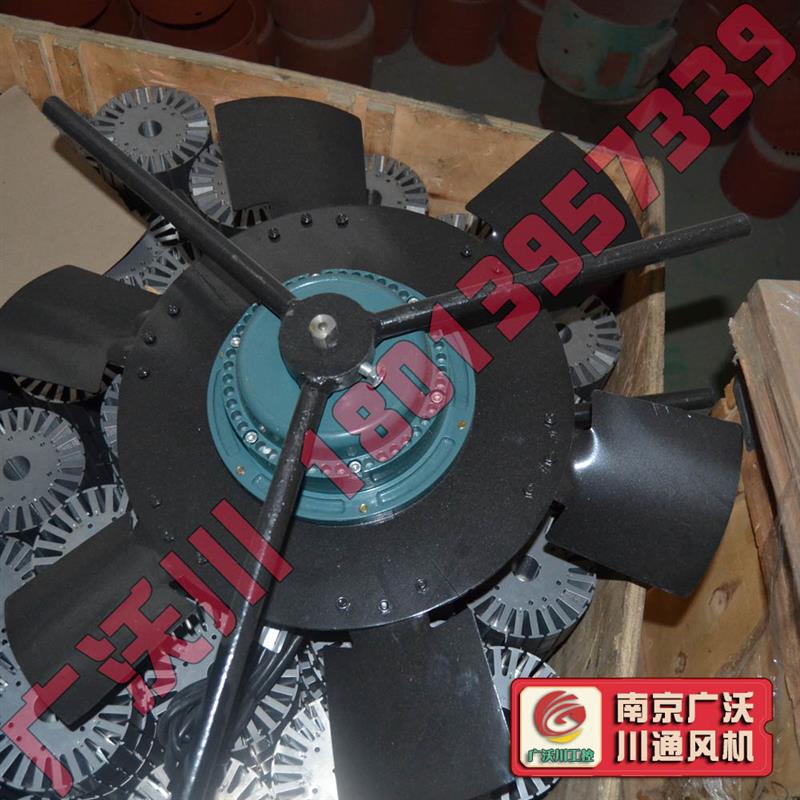 新款G280A系列变频电机通风机G355A G315A冷却风扇双支架1100包邮