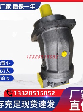 新款上海玉峰柱塞泵YFA2F28R6.1P6 A2F80R6.1P5 A2F107W6.1P5包邮