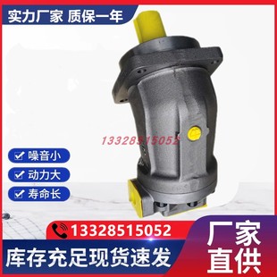 新款上海玉峰柱塞泵YFA2F28R6.1P6 A2F80R6.1P5 A2F107W6.1P5包邮