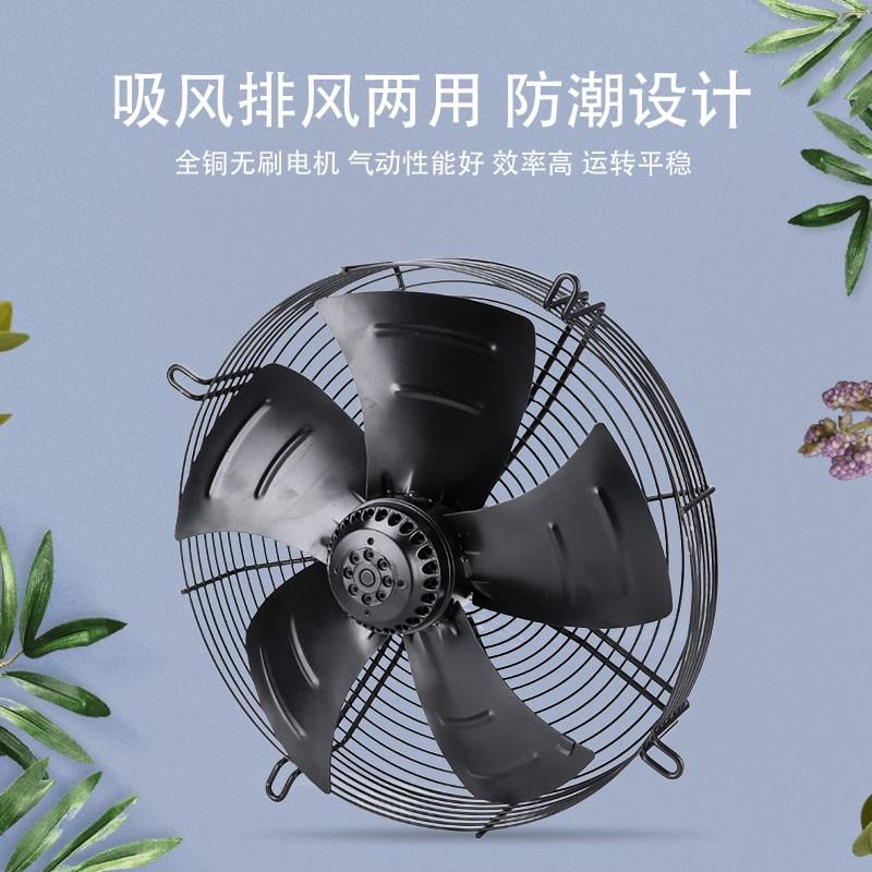 新款网罩外转子轴流风机空调散热风扇6级低速低噪音通风排包邮