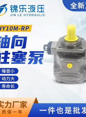 新款HY 80/90/95/100/107/125/140/160/180/200/225M-RP/LP轴包邮