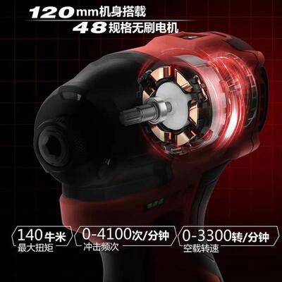 新款5767Q冲击起子机3.0AH充电家用多功能螺丝刀锂电无刷包邮