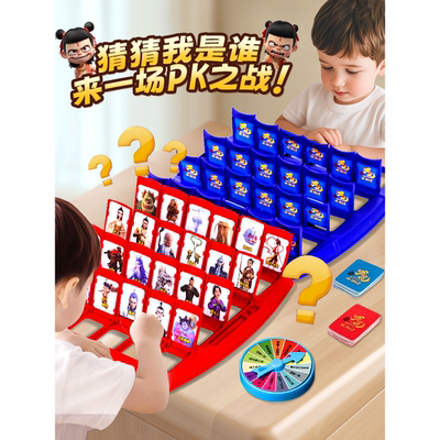 猜我是谁卡牌游戏儿童益智